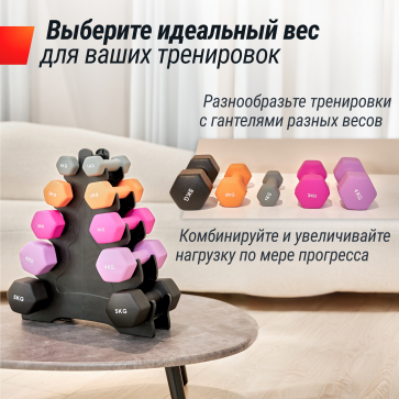 Гантель UNIX Fit неопреновая 5 кг Black - 7
